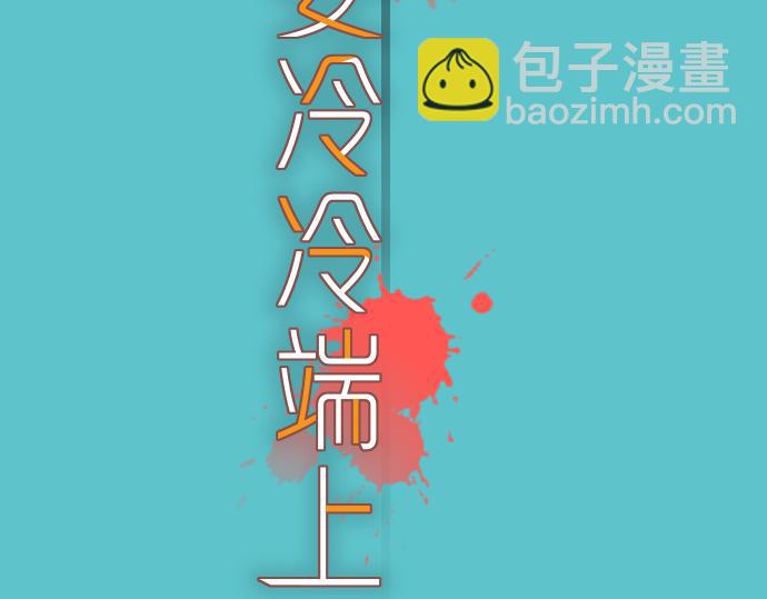第95话 机会2