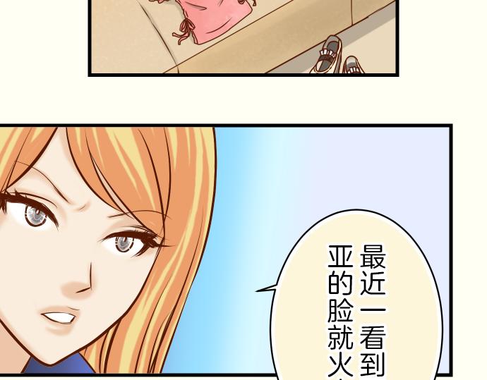 第95话 机会20
