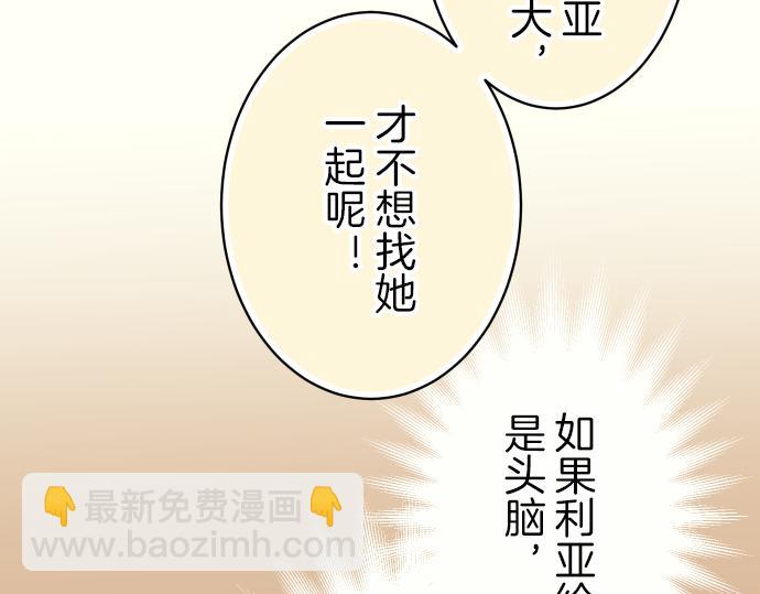 第95话 机会21