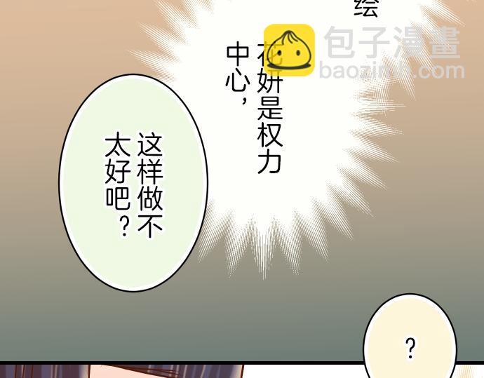 第95话 机会22