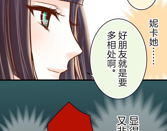 第95话 机会23