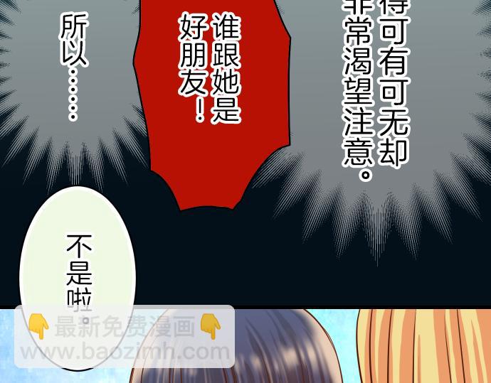 第95话 机会24