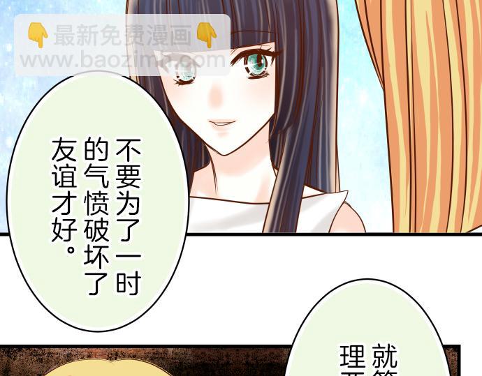 第95话 机会25