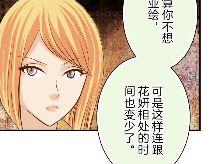 第95话 机会26
