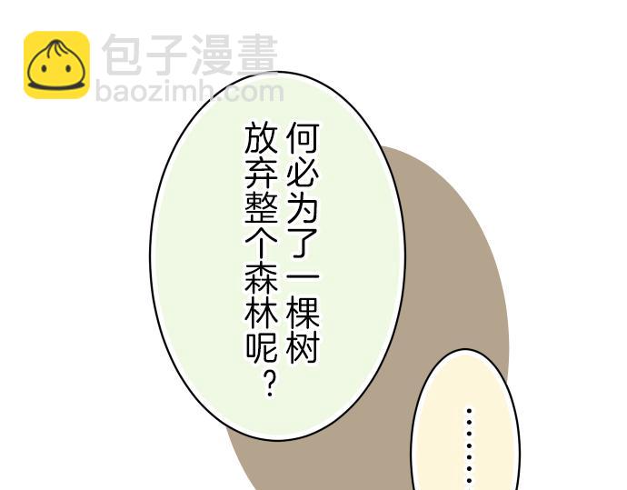 第95话 机会28