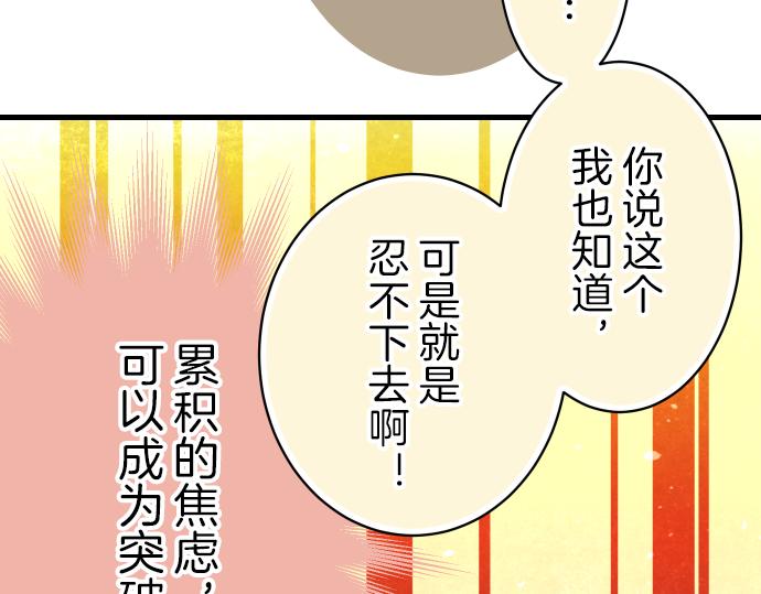第95话 机会29