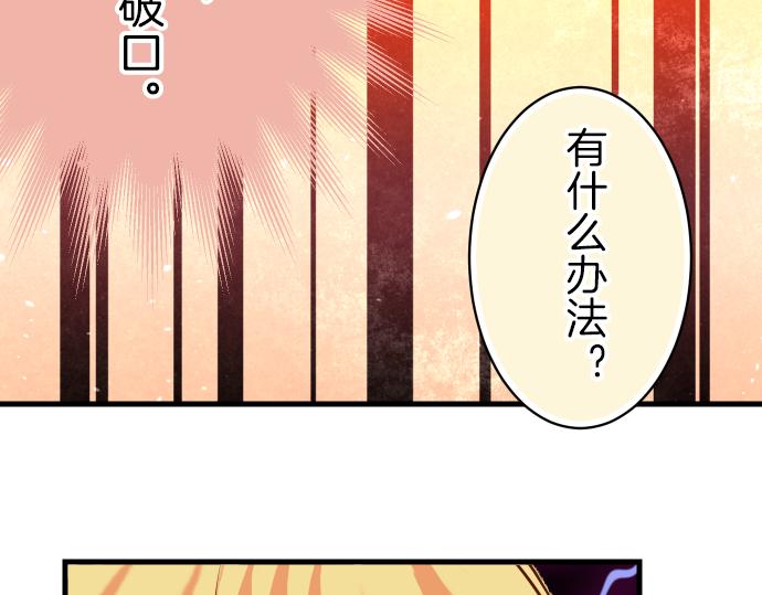 第95话 机会30