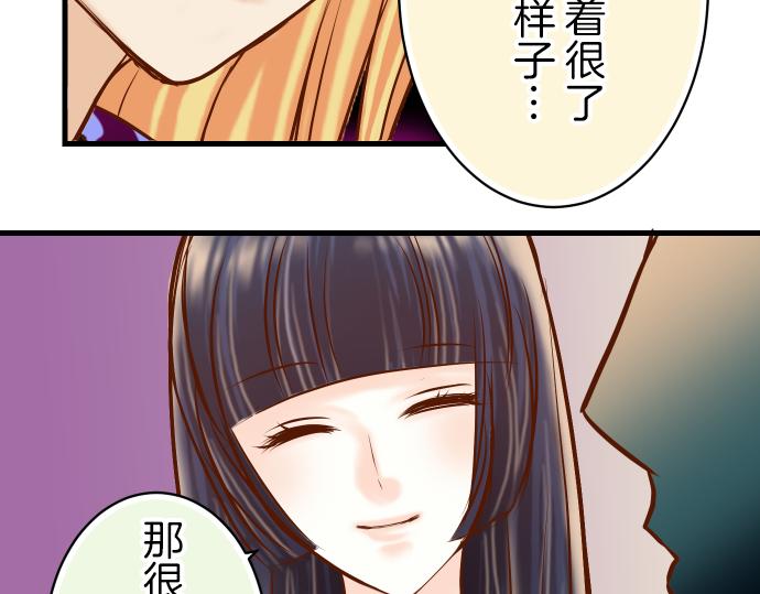 第95话 机会32