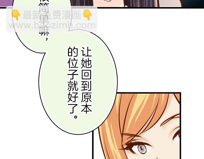 第95话 机会33