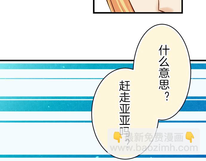 第95话 机会34