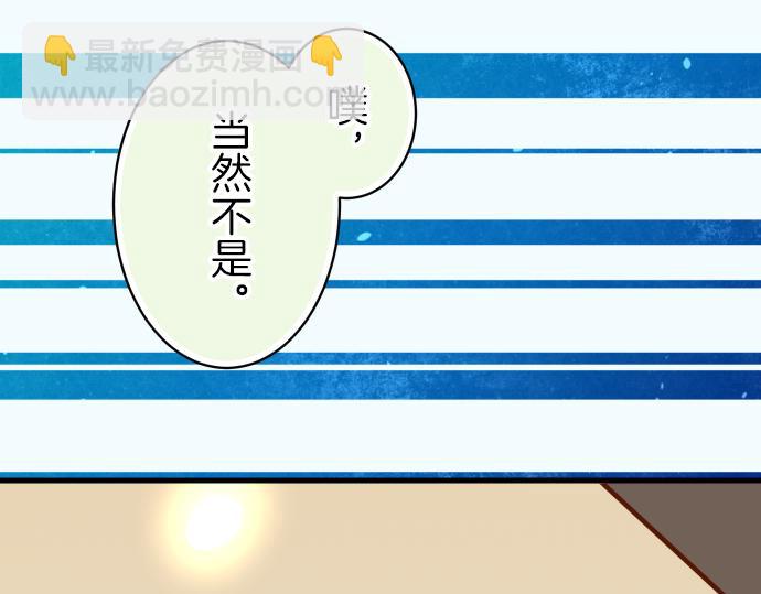第95话 机会35