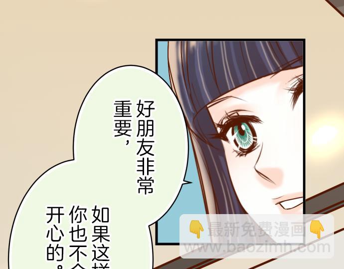 第95话 机会36