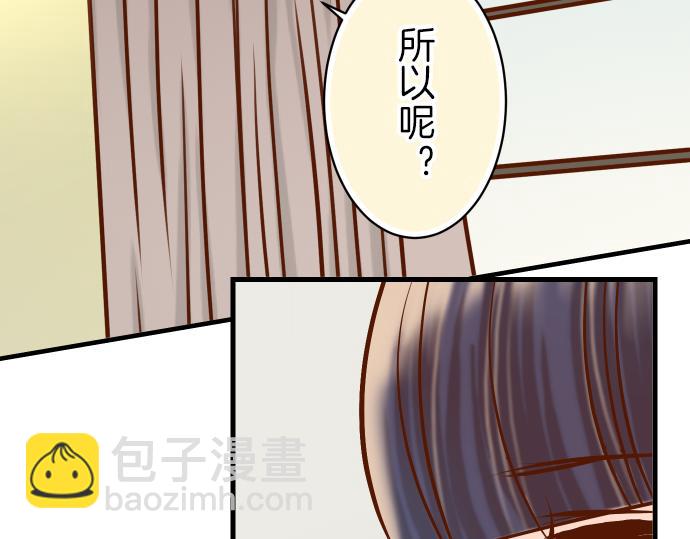 第95话 机会38