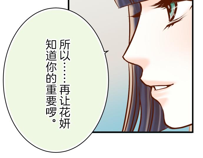 第95话 机会39