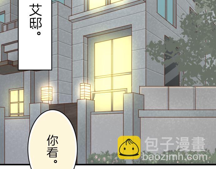 第95话 机会4