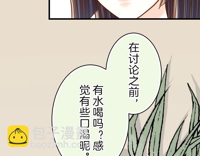 第95话 机会43