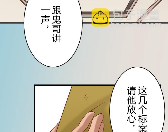第95话 机会46