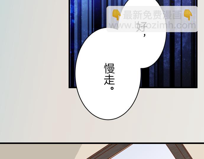 第95话 机会49
