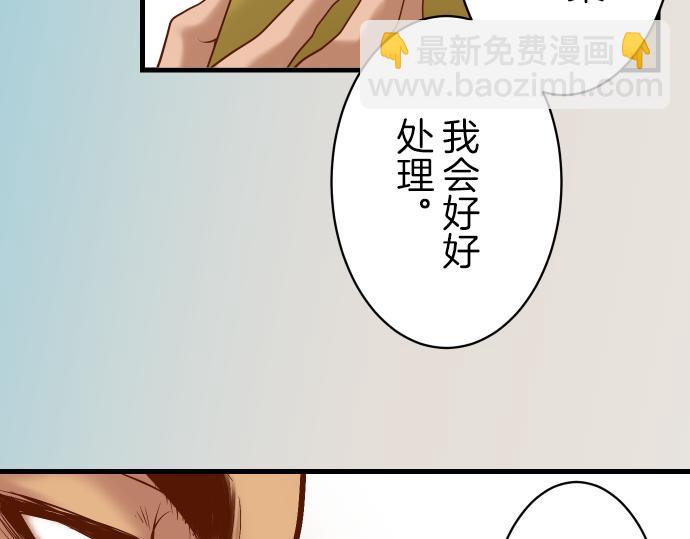 第95话 机会51