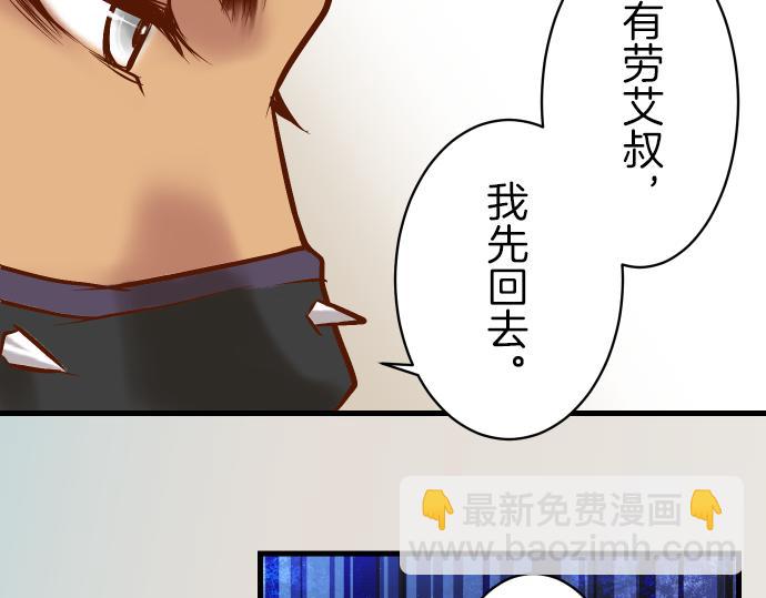 第95话 机会52