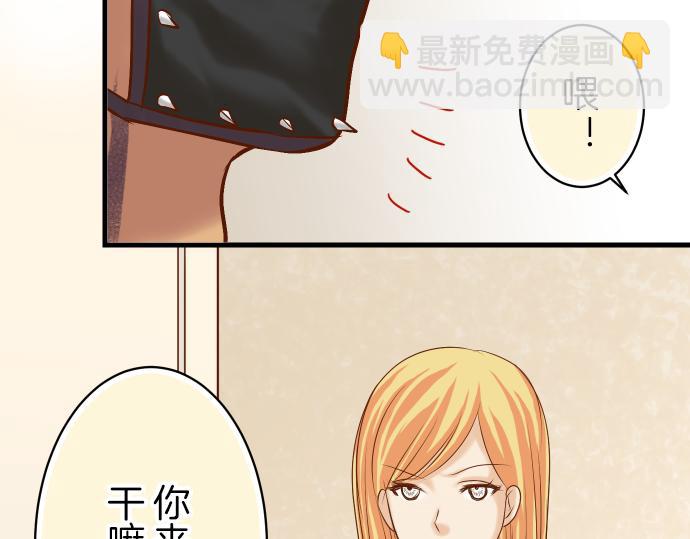 第95话 机会56