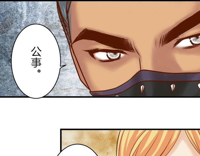 第95话 机会59