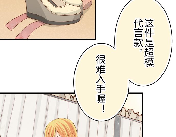 第95话 机会6
