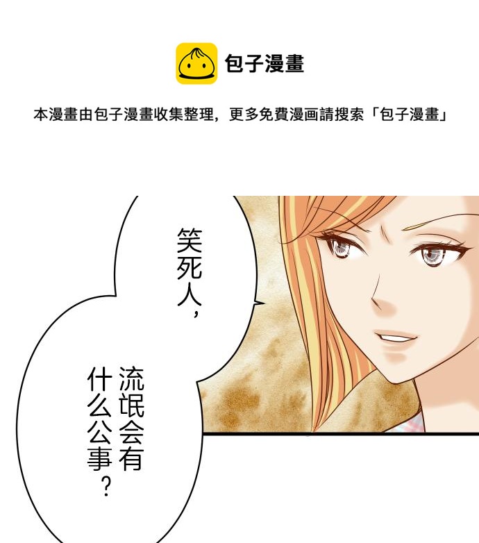 第95话 机会60
