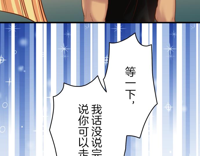 第95话 机会62