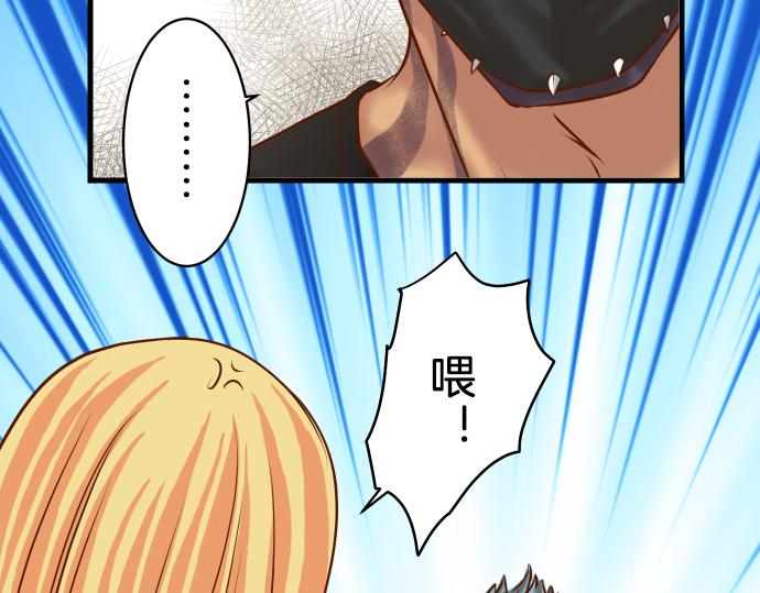 第95话 机会67