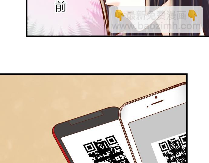 第95话 机会72