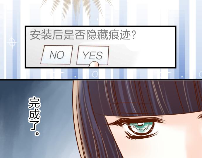 第95话 机会74