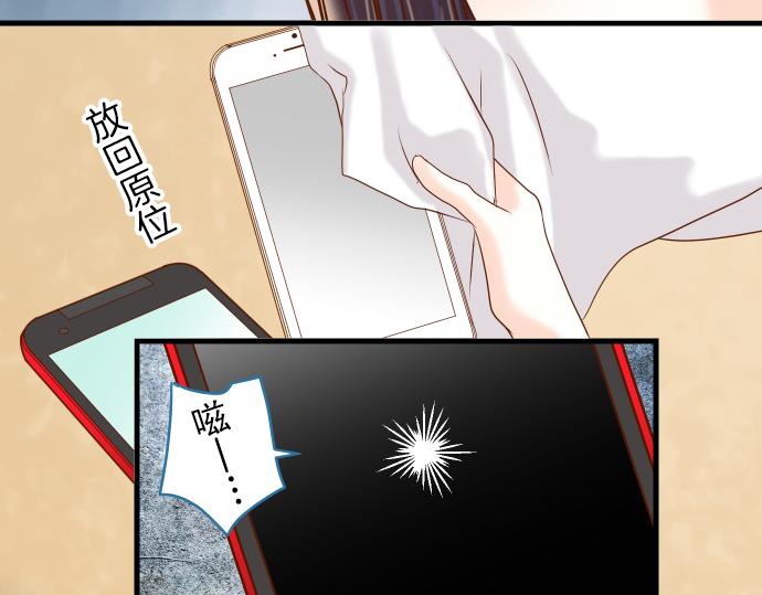 第95话 机会75