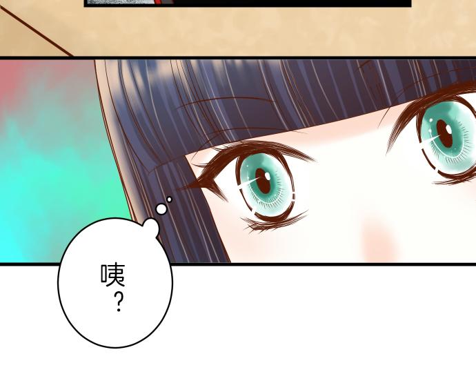 第95话 机会76