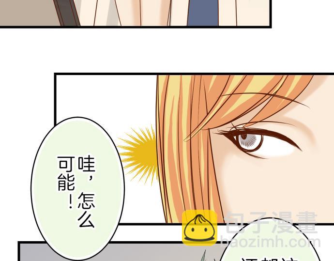 第95话 机会8