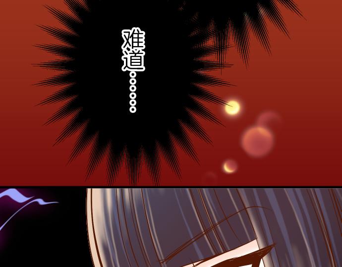 第95话 机会81