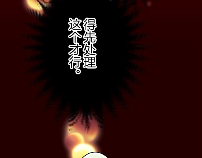 第95话 机会83