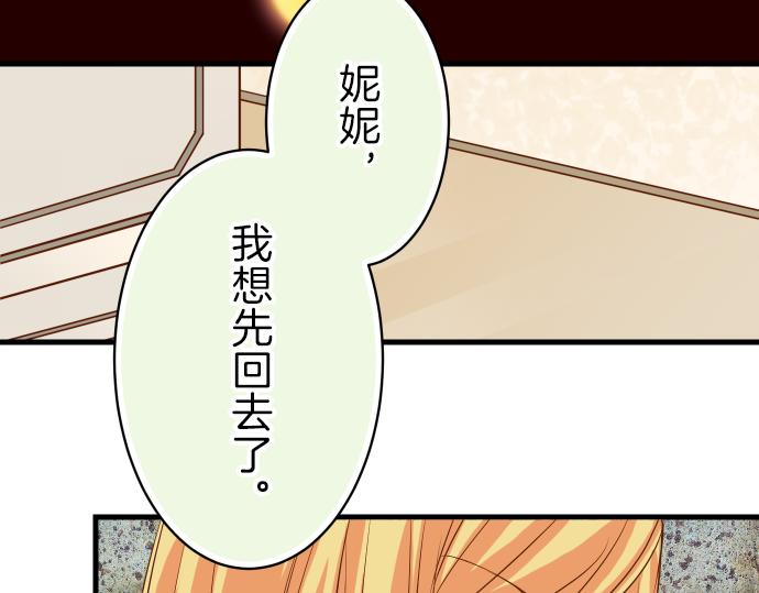 第95话 机会84