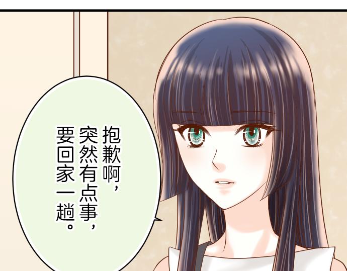 第95话 机会86