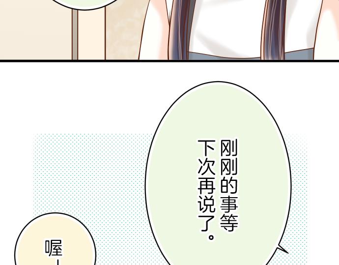 第95话 机会87