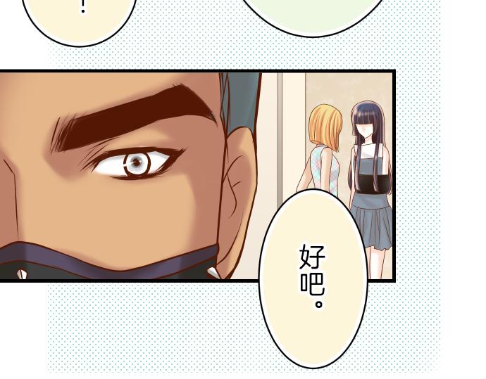 第95话 机会88