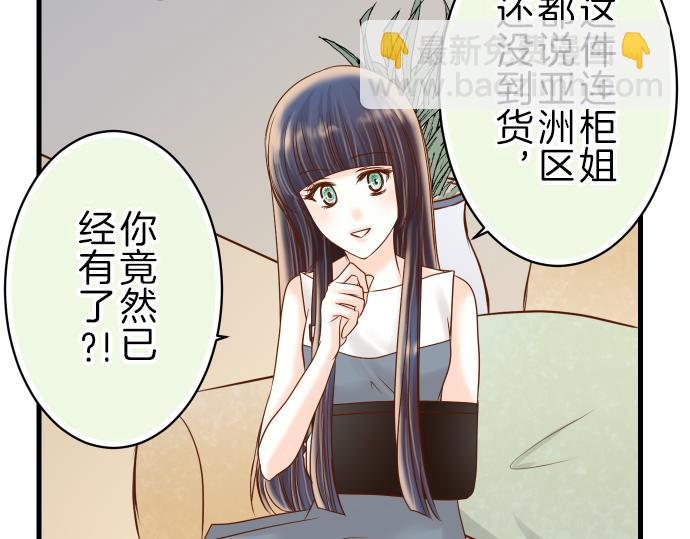 第95话 机会9