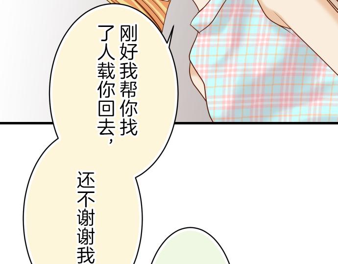 第95话 机会90
