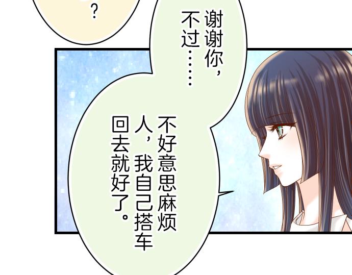 第95话 机会91
