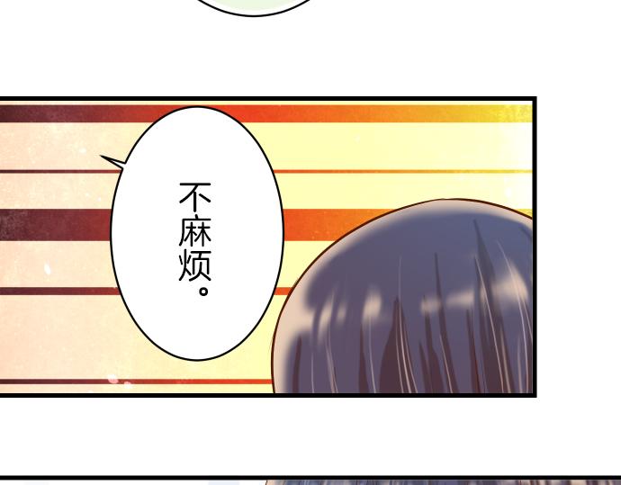 第95话 机会92