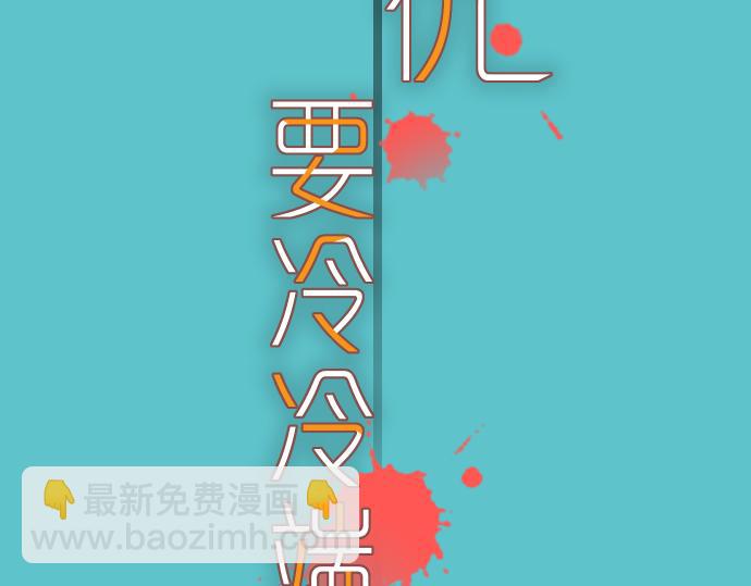 第97话 来者10