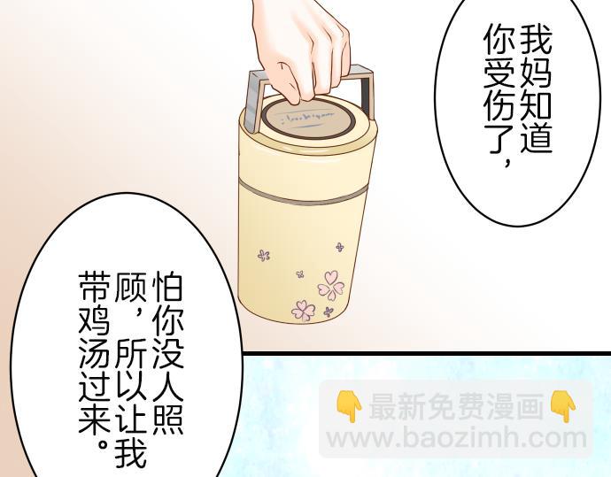 第97话 来者12
