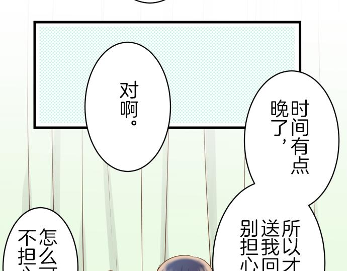 第97话 来者15