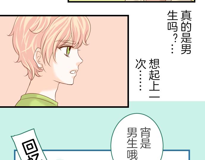 第97话 来者18