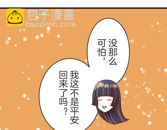 第97话 来者22